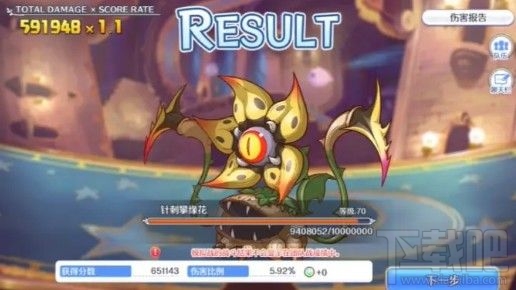 公主连接公会战针刺攀缘花怎么打?针刺攀缘花阵容打法推荐