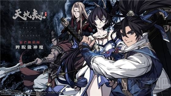 天地劫手游首测资格怎么获得?首测激活码获取方法介绍