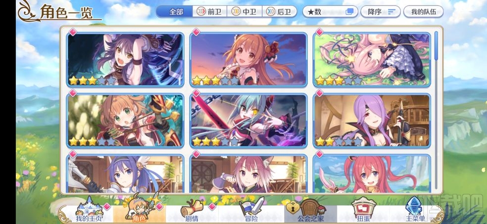 公主连接公会战梦魇牡羊怎么打?公会战羊boss阵容打法攻略