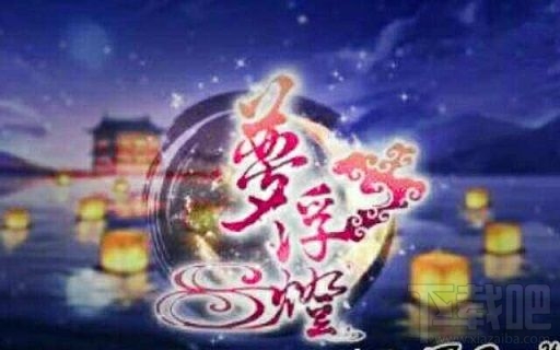 梦浮灯混沌杳冥灯谜答案是什么?混沌杳冥灯会答案大全