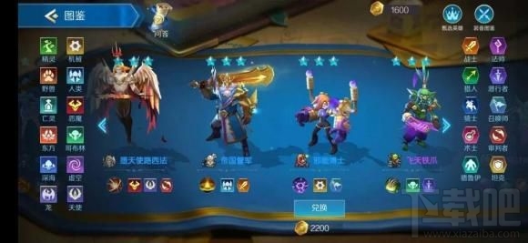 战歌竞技场自定义英雄怎么使用?自定义英雄选择使用介绍