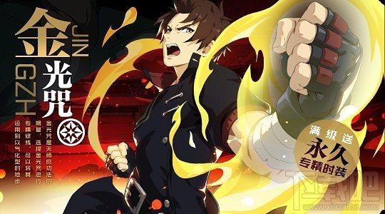 一人之下手游什么时候能下载?一人之下手游开服时间介绍