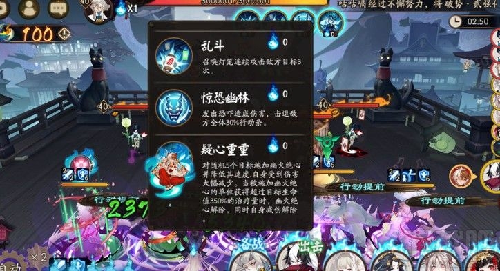 阴阳师姥姥火活动第三天怎么打?第三天幽火姥姥阵容通关攻略