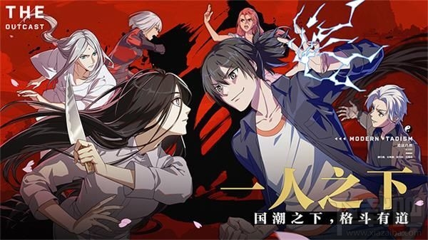 一人之下手游冯宝宝埋人现场在哪?宝儿姐埋人地点位置一览