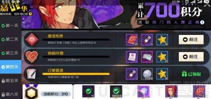 一人之下手游协助许愿进不去怎么办?协助许愿进不去bug解决方法