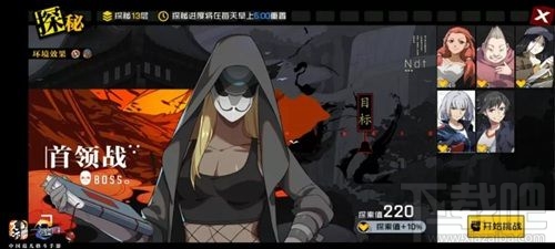 一人之下手游异人探秘魔方怎么打?异人探秘魔方打法技巧