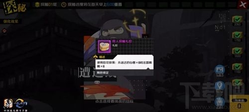 一人之下手游异人探秘魔方怎么打?异人探秘魔方打法技巧