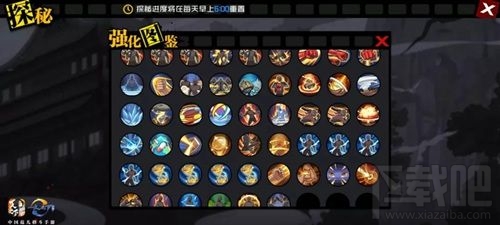 一人之下手游异人探秘魔方怎么打?异人探秘魔方打法技巧