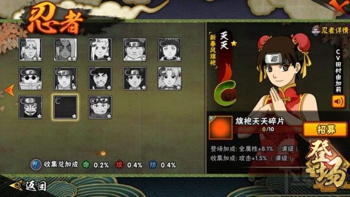 火影忍者手游花灯解谜第24关怎么过?花灯解谜24关走法通关攻略