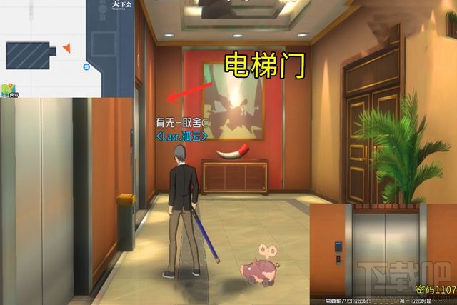 一人之下手游隐藏boss有哪些?一人之下手游隐藏boss位置一览