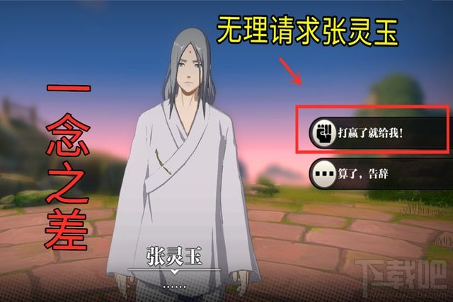 一人之下手游隐藏boss有哪些?一人之下手游隐藏boss位置一览