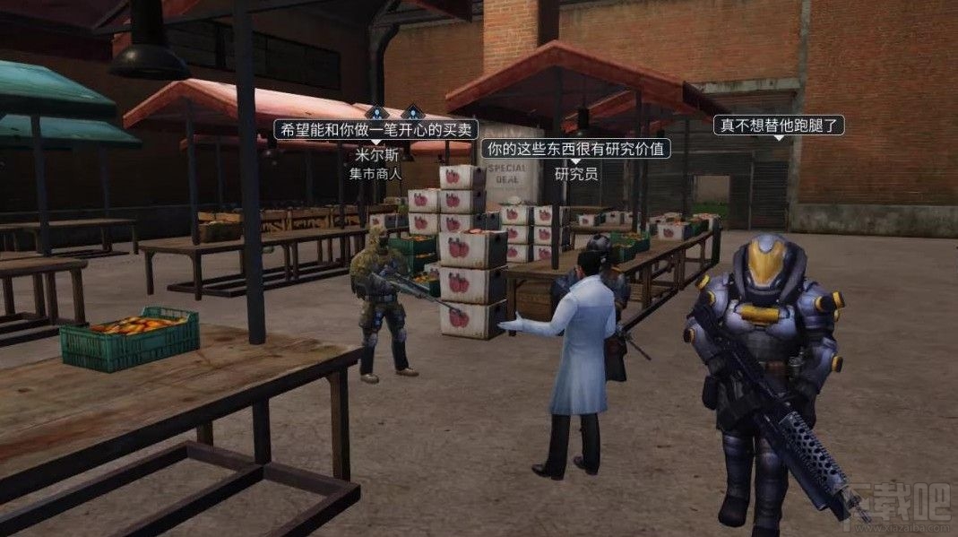 明日之后莱文市黎明区贸易之城怎么玩?黎明区贸易之城玩法攻略