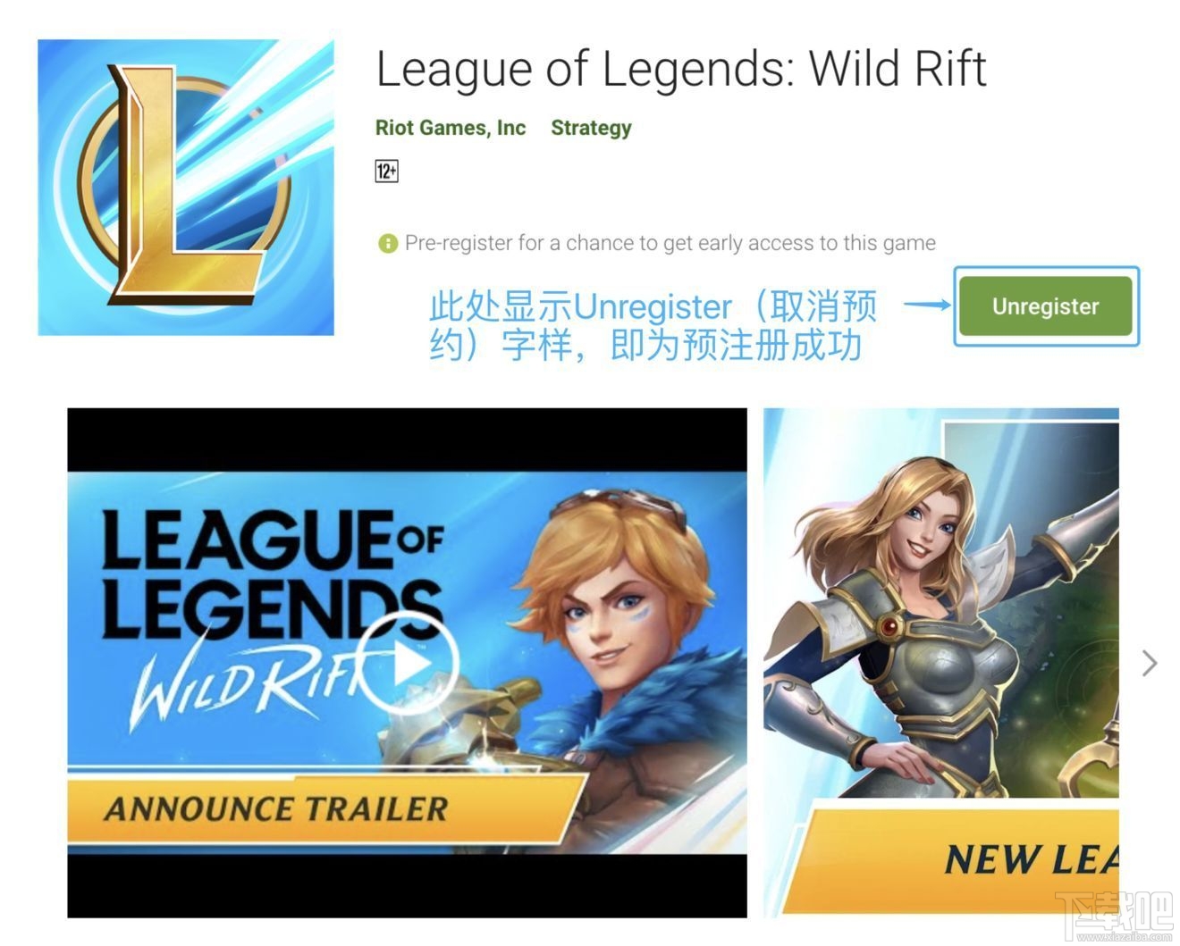 英雄联盟手游外服测试资格怎么申请?lol手游6月6号外服测试资格申请方法