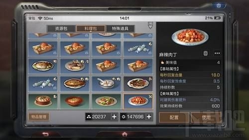 明日之后柠檬水怎么制作?柠檬料理食谱合集一览