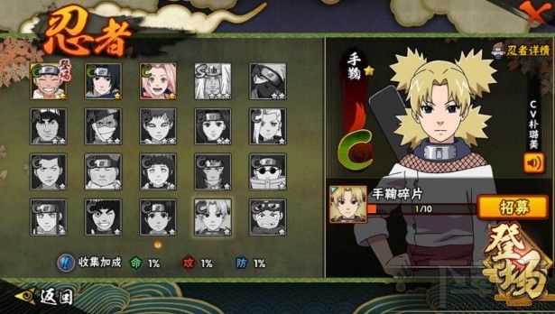 火影忍者手游花灯解谜第二十八关怎么过?花灯解谜28关通关攻略