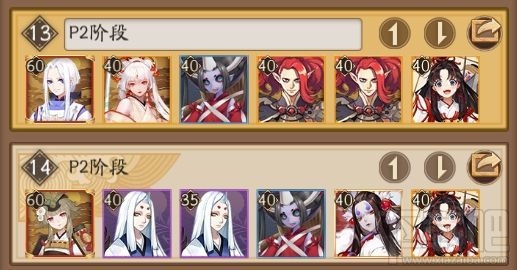 阴阳师姥姥火合魂用什么阵容?姥姥火合魂玩法及高分阵容推荐