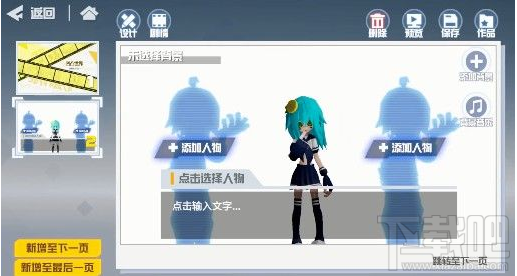 凹凸世界手游初始号怎么刷?开局初始号速刷攻略