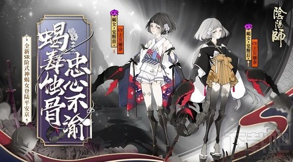 阴阳师抢先体验服怎么进?新引擎抢先测试版下载地址