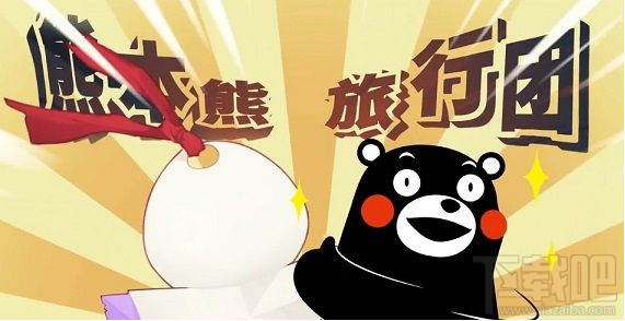 阴阳师熊本熊联动第二弹什么时候开启?6月熊本熊奇遇活动时间介绍