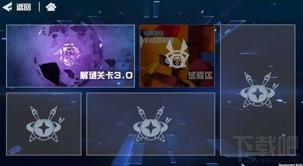 凹凸世界手游解谜关卡怎么过?解谜关卡通关玩法攻略