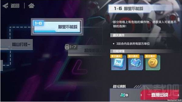 凹凸世界手游解谜关卡怎么过?解谜关卡通关玩法攻略