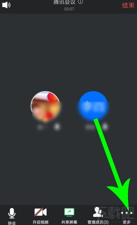 腾讯会议等候室怎么使用?腾讯会议两种关闭等候室的方法