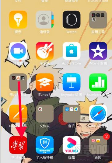 学习强国app在哪查看实时公交?