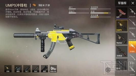 和平精英体验服怎么升级枪械?体验服枪械升级方法