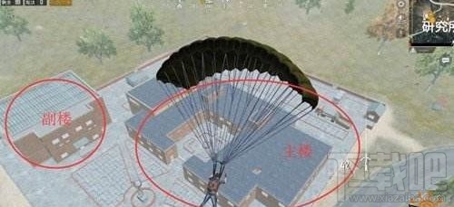 和平精英体验服研究所是什么?研究所位置功能介绍