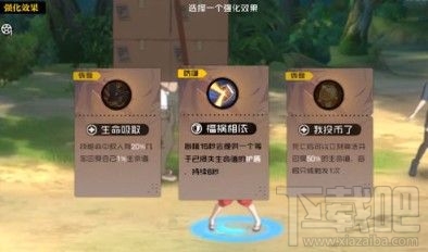 一人之下手游异人探秘第十层怎么过?异人探秘第十层通关攻略