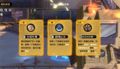 一人之下手游异人探秘第十层怎么过?异人探秘第十层通关攻略