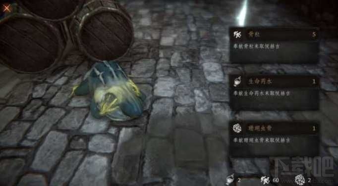 帕斯卡契约赫吉怎么取悦?青蛙赫吉喜好介绍