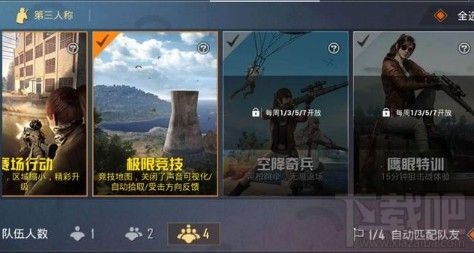 和平精英火力对决2.0什么时候上线?火力对决2.0上线时间和玩法介绍