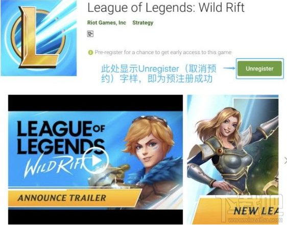 英雄联盟手游菲律宾测试资格怎么获得?LOL手游菲律宾测试资格获取方法