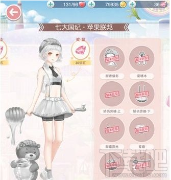 奇迹暖暖浅海鱼群如何搭配?深海奇遇海鱼群完美搭配攻略