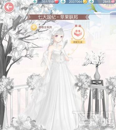 奇迹暖暖神秘人鱼如何搭配?神秘人鱼高分搭配推荐