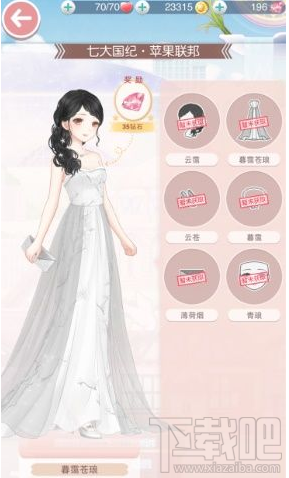 奇迹暖暖深海回响怎么搭配?奇迹暖暖深海回响高分搭配攻略