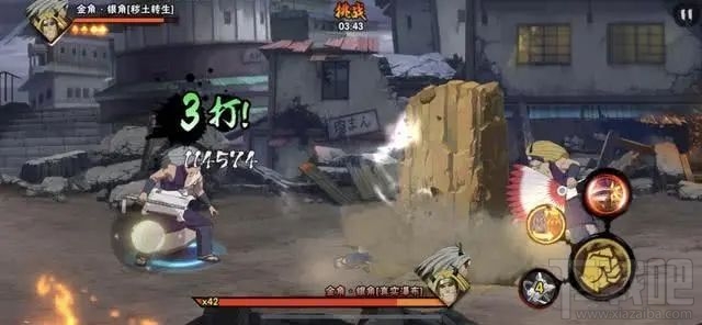 火影忍者手游真实瀑布羽高怎么打?真实瀑布羽高通关打法攻略