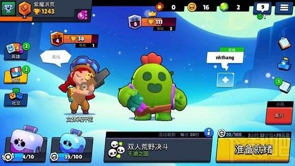 荒野乱斗国服几点上线?国服几点开服具体时间一览