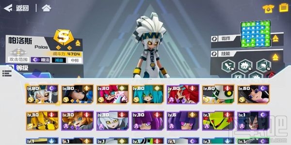 凹凸世界手游等级考核80级怎么打?等级考核80级打法攻略