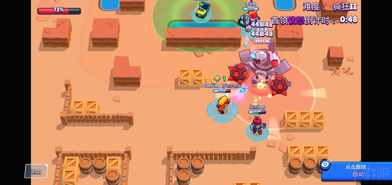 荒野乱斗国服首领之战怎么打?国服首领之战打法技巧分享