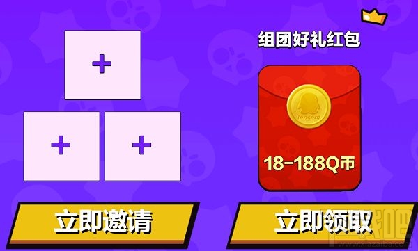 荒野乱斗心悦首发活动怎么参与?心悦俱乐部组队活动地址及玩法介绍