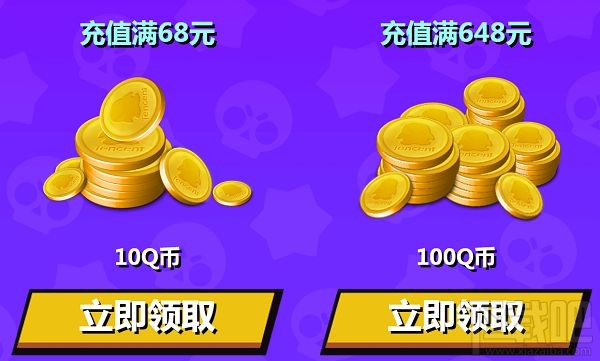 荒野乱斗心悦首发活动怎么参与?心悦俱乐部组队活动地址及玩法介绍