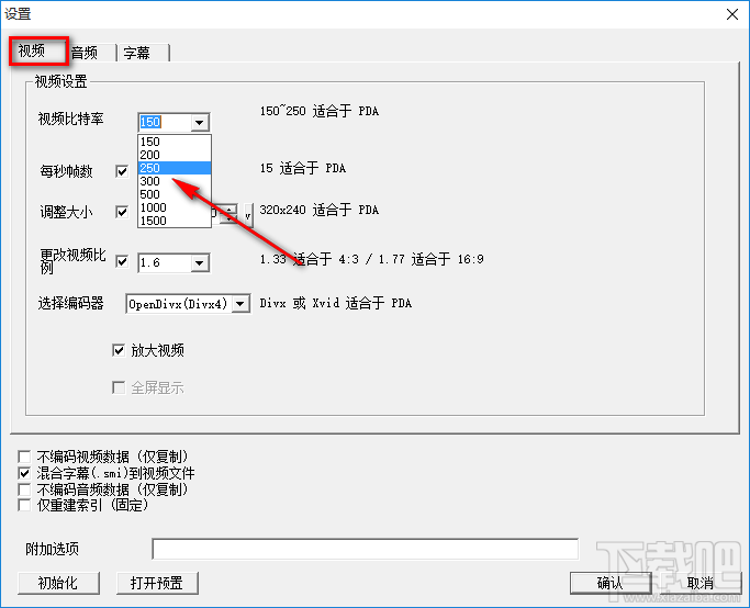 海鸥视频压缩器怎么压缩视频文件