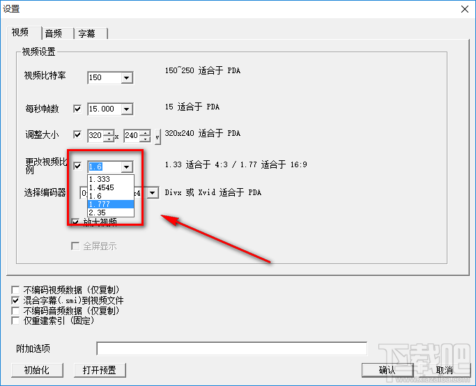 海鸥视频压缩器怎么压缩视频文件