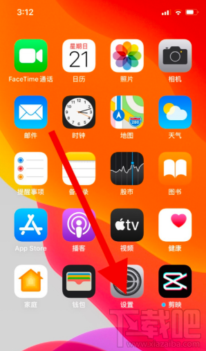 iPhone开启日历周数显示的方法步骤