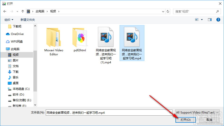 使用顶峰flv视频转换器将MP4转换成flv格式的方法