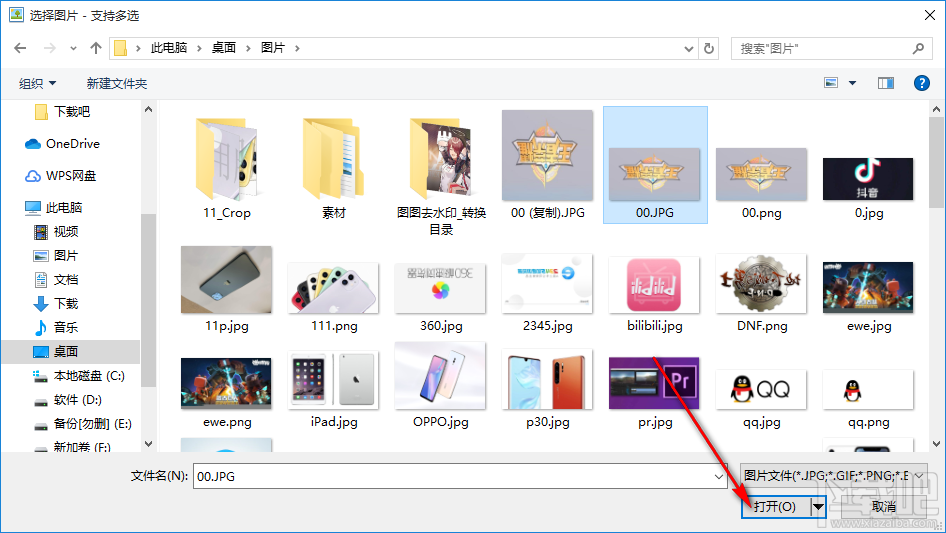 七彩色图片批量处理工具给图片添加文字水印的方法步骤
