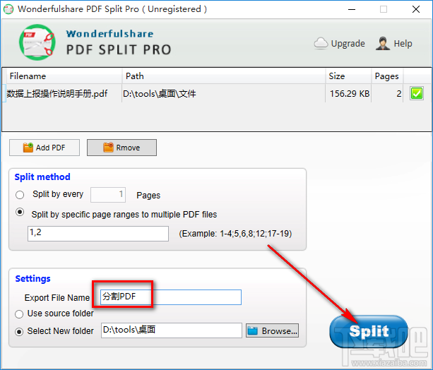PDF Split Pro分割PDF文件的方法