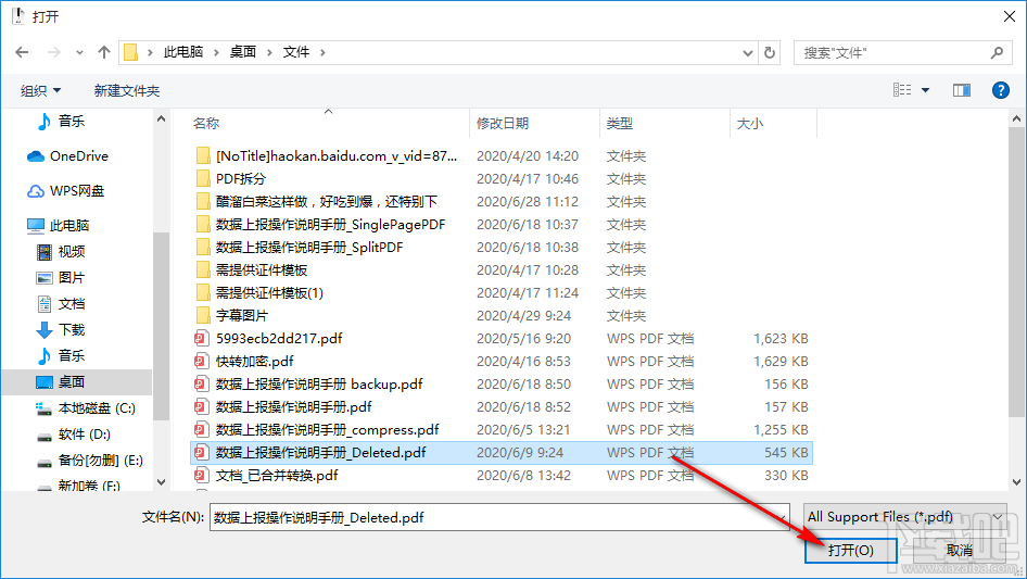 PDF Compressor压缩PDF文件的方法步骤